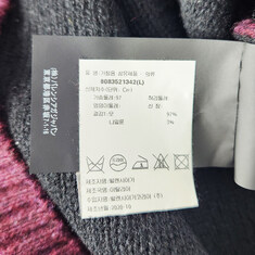 발렌시아가 퍼플 울 로고 패턴 534493 (L) 남성 니트 930534155 썸네일 7