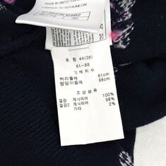 [럭스유] 36 / 샤넬 캐시미어 플라워 니트 스커트 P73822 썸네일 4