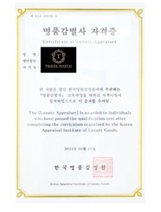 에르메스 투톤 이니셜 스니커즈 39.5(260) 썸네일 6