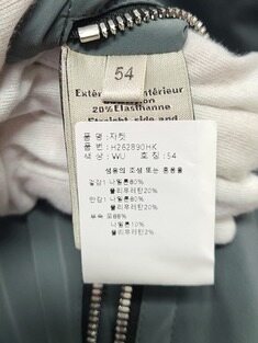 [중고명품/루이스잇] 54 / 에르메스 그린 멀티 시그니처 블루종 집업 자켓 썸네일 5