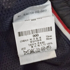 톰브라운 립스탑 RWB 스트라이프 트랙 팬츠 (MJQ070A) L653627 썸네일 6