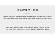 [몽클레어] GRIMPEURS 그림푸어 후드 자켓 그레이 남성 자켓 1A00090 54155 93D / TEO 썸네일 4