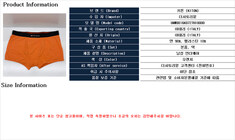 키톤 팬티 언더웨어 오렌지 UNWBX16 K0727H10000 썸네일 3