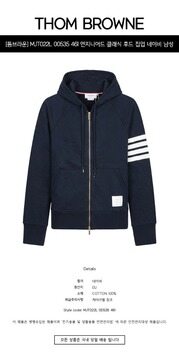 [톰브라운] MJT022L 00535 461 엔지니어드 클래식 후드 집업 네이비 남성 자켓 / TJ 썸네일 1