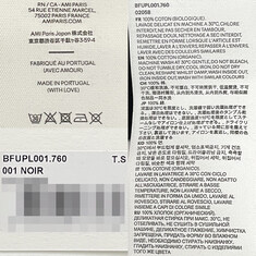 논현 더팩토리 26SS 아미 하트 로고 폴로 반팔티 / 블랙 (BFUPL001 760 001) 썸네일 4