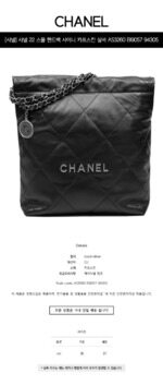 [샤넬] 샤넬 22 스몰 핸드백 샤이니 카프스킨 실버 메탈 블랙 가방 AS3260 B19057 94305 / TEO 썸네일 1