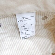 [럭스유] 50 / 브루넬로 쿠치넬리 아이보리 워싱 데님 팬츠 썸네일 4