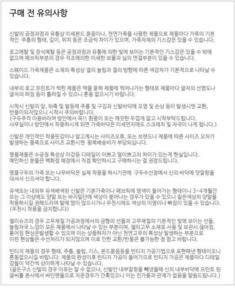 커먼 프로젝트 부츠 37010506 WHITE DOM 썸네일 8