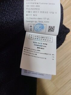 우영미 네이비 트위드 폴로 티셔츠 W253TS03754N 썸네일 7