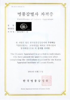 루이비통 LV 스타디움 스니커즈 화이트 37(240) S급 썸네일 9