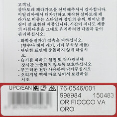 논현 더팩토리 26SS 페라가모 로고 바라 보우 이어링 귀걸이 / 골드 (760546 998984) 썸네일 7