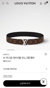 루이비통 LV 이니셜 리버서블 모노그램 벨트 M9821 썸네일 8