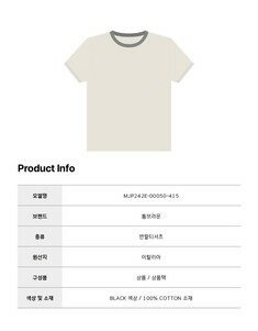 [로로모다] 톰브라운 루나 뉴 이어 피케 홀스 엠브로이더리 폴로 남성 반팔 셔츠 / MJP242E-00050-415 썸네일 4