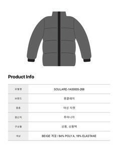 [로로모다] 몽클레어 Soulare 후드 여성 자켓 / SOULARE-1A00005-268 썸네일 5