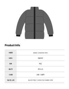 [로로모다] 몽클레르 보에드 후드 퍼 숏 다운 여성 패딩 자켓 / BOED-1A00099-999 썸네일 5