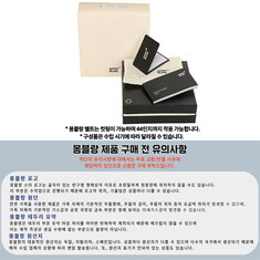 Montblanc 몽블랑 벨트 128757 / 정장벨트 썸네일 4