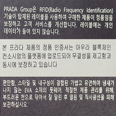 더팩토리 26SS 프라다 남성 삼각 로고 러버 스트랩 샌들 / 블랙 (2Y3130 3LKK F0002) 썸네일 8
