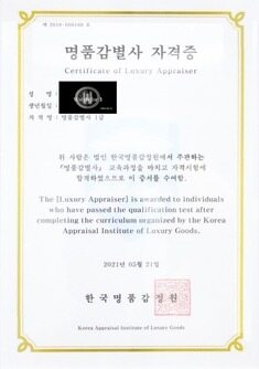  에르메스 홀스 레더 패치 반팔 티셔츠 그린 L(100) 썸네일 7