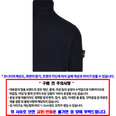 STONE ISLAND 스톤 아일랜드 니트 K2S155100052 S00C2 V0020 썸네일 3