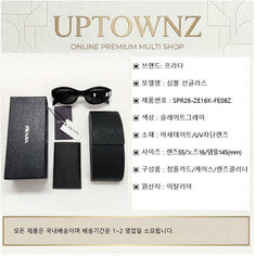 프라다 심볼 여성 선글라스 SPR26ZE16KFE08Z 썸네일 8