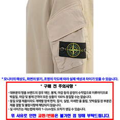 STONE ISLAND 스톤 아일랜드 맨투맨 K2S156100008 S0A20 V009A 썸네일 3