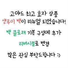 고야드 생루이 PM 백 STLCROPMLTY08CL08P 썸네일 1