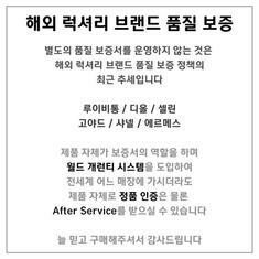 고야드 생루이 GM 백 STLCROGMLTY01CL03P 썸네일 7