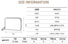 [로로모다] 버버리 퀼팅 롤라 여성 반지갑 / 8062372 썸네일 5