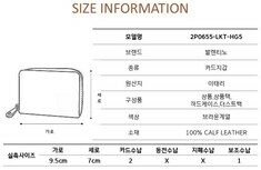[로로모다] 발렌티노 락스터드 남성 카드지갑 / 2P0655-LKT-HG5 썸네일 4