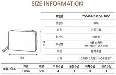 [로로모다] 구찌 홀스빗 남성 카드지갑 / 700469-DJ20G-1000 썸네일 4