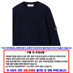 STONE ISLAND 스톤 아일랜드 니트 K2S155100072 S00A3 V0020 썸네일 3
