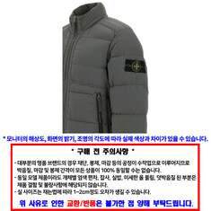 STONE ISLAND 스톤 아일랜드 패딩 K2S154100039 S0028 V006B 썸네일 3