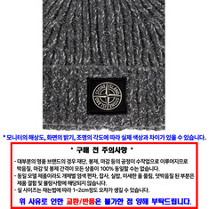 STONE ISLAND 스톤 아일랜드 모자 K2S15N100014 S00N1 V0M6B 썸네일 2