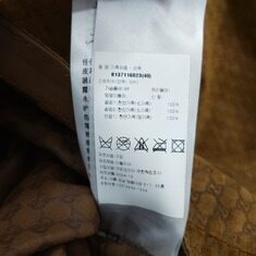 [럭스유] (새상품) 40 / 구찌 GG 레더 드레스 원피스 817757 썸네일 6
