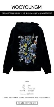 [우영미] 26SS 플라워 백로고 코튼 후드 티셔츠 블랙 남성 티셔츠 W261TS36741B / TR 썸네일 1