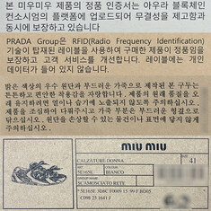 논현 더팩토리 26SS 미우미우 X 뉴발란스 530 스웨이드 메쉬 스니커즈 화이트 (5E165E 3D8C F0009) 썸네일 9