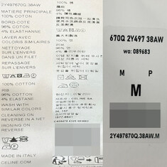 논현 더팩토리 26SS 셀린느 CELINE 스크린 로고 프린트 루즈 지퍼 후드 자켓 / 블랙 화이트 (2Y497670Q 38AW) 썸네일 6
