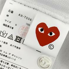 [럭스댓] 국내 플레이 꼼데가르송 AX T006 레드 하트 폴로 피케 반팔 썸네일 9