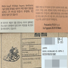 논현 더팩토리 26SS 미우미우 X 뉴발란스 530 SL 스웨이드 뮬 / 카넬라 (5E333E Z5O F0401) 썸네일 9