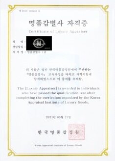 샤넬 CC로고 블록 스니커즈 핑크 37.5(245) 썸네일 9