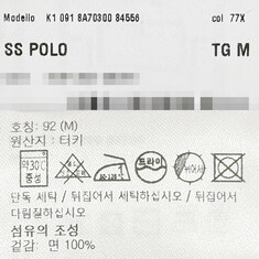 논현 더팩토리 26SS 몽클레어 로고 3컬러 트리밍 코튼 피케 폴로 반팔티 / 다크 블루 (8A70300 84556 77X) 썸네일 6