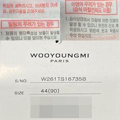 논현 더팩토리 26SS 우영미 텍스처 폴로 반팔티 / 블랙 (W261TS16 735B) 썸네일 7