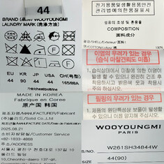 논현 더팩토리 26SS 우영미 코튼 반팔 셔츠 / 화이트 (W261SH34 844W) 썸네일 7