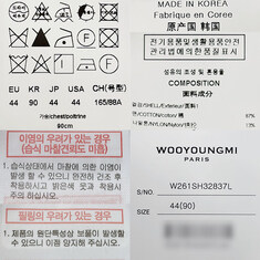 논현 더팩토리 26SS 우영미 스트라이프 시어서커 반팔 셔츠 / 블루 (W261SH32 837L) 썸네일 6