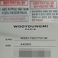더팩토리 26SS 우영미 코튼 백로고 반팔티 / 화이트 (W261TS07 701W) 썸네일 8