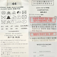 더팩토리 26SS 우영미 코튼 반팔 셔츠 / 네이비 (W261SH34 845N) 썸네일 7