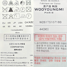 더팩토리 26SS 우영미 자수 로고 코튼 오버핏 반팔티 / 블랙 (W261TS10 718B) 썸네일 6