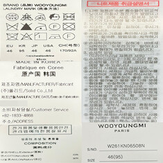 논현 더팩토리 26SS 우영미 라운드넥 로고 가디건 / 네이비 (W261KN06 508N) 썸네일 6