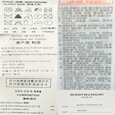 더팩토리 26SS 우영미 로고 패치 집업 가디건 자켓 / 블랙 (W261KN05 507B) 썸네일 6