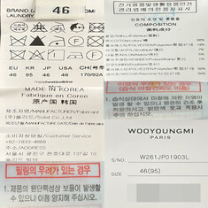 더팩토리 26SS 우영미 트위드 집업 자켓 / 블루 (W261JP01 903L) 썸네일 8